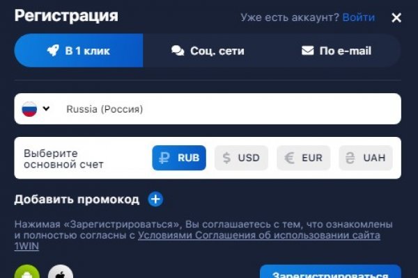 Не работает сайт blacksprut в тор браузере